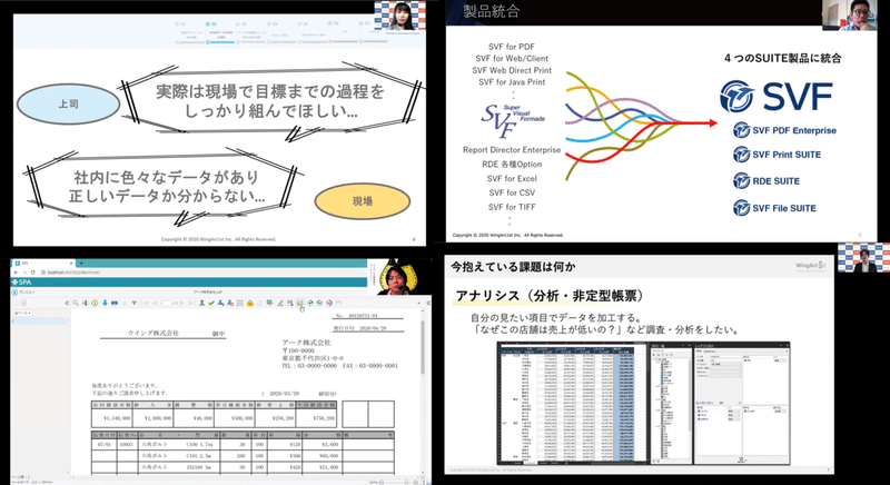 差し替え