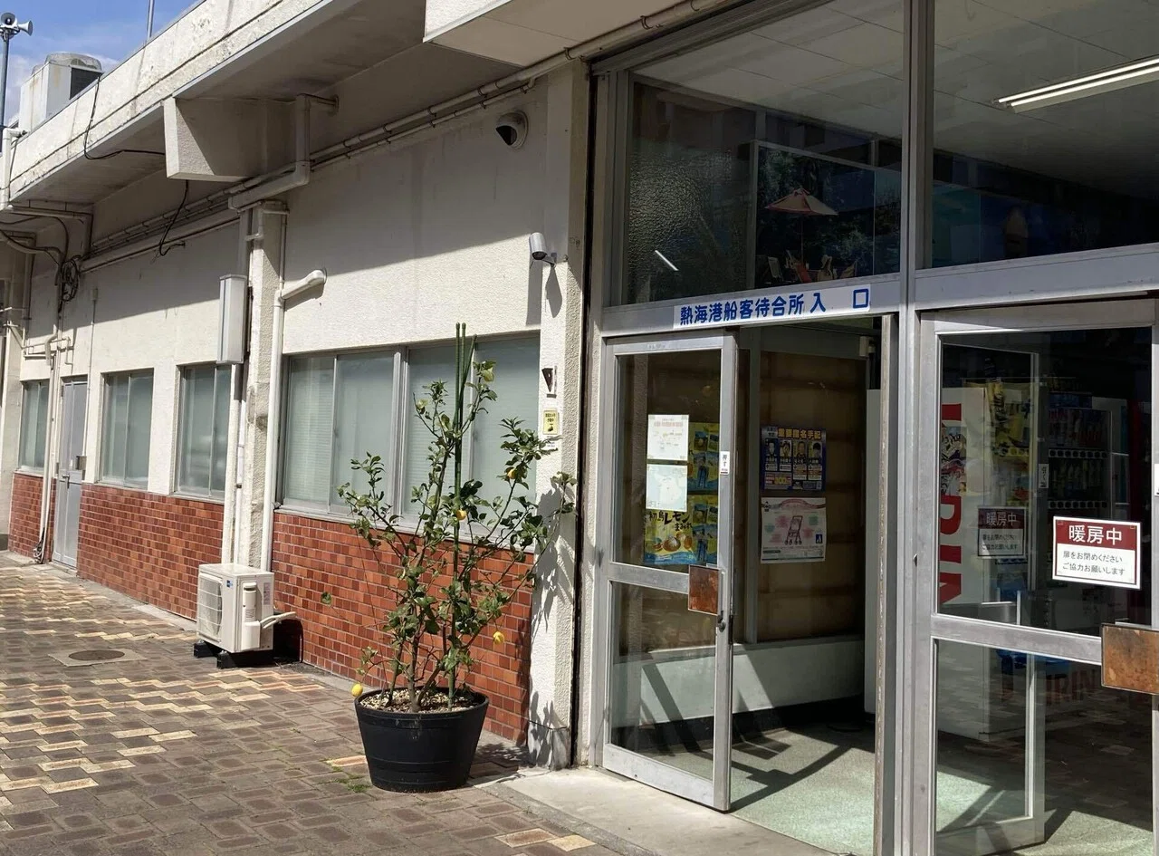 [Atami Port Sea Fishing Facility] A day trip for fishing to play with ...