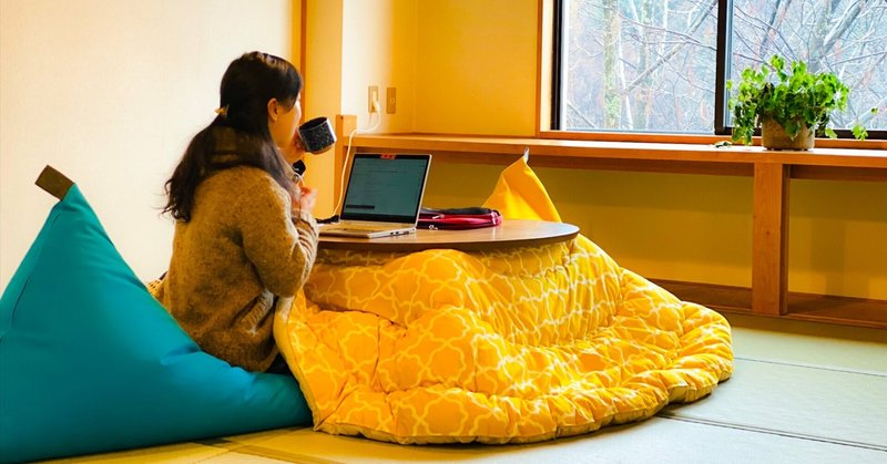 日常から少し離れて、温泉×ワーケーション