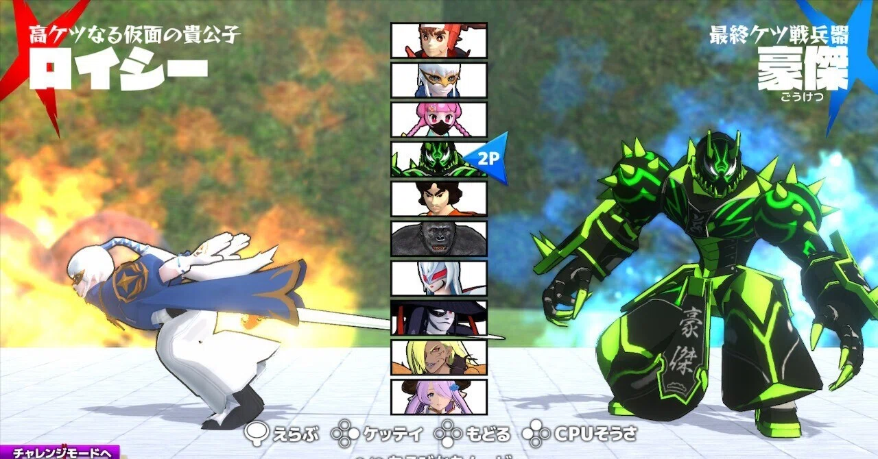 ケツバトラー[Switch]プレイレビュー｜se