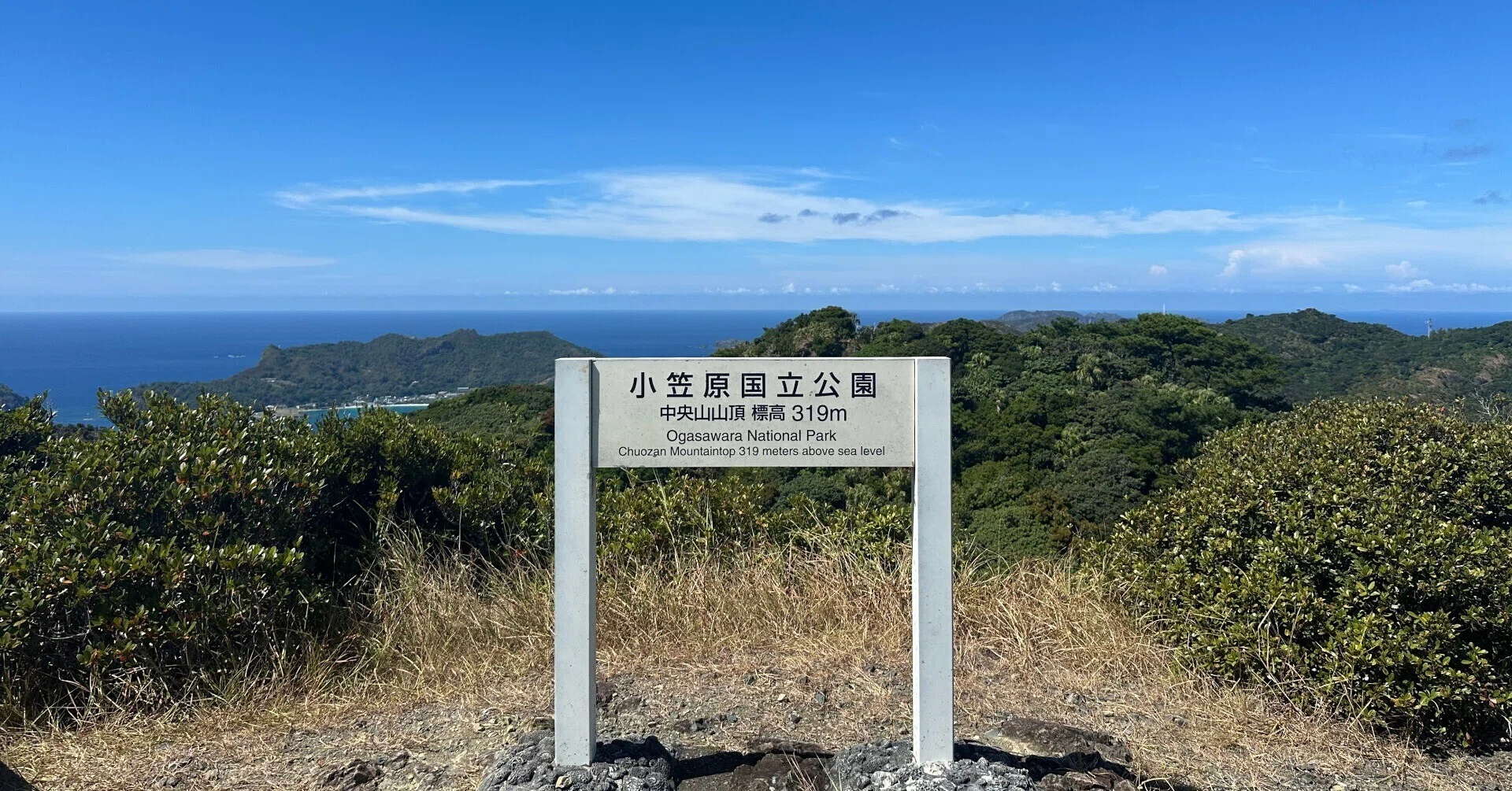 JQ3JUK アマチュア無線局｜note