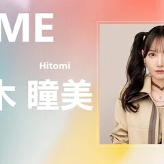 NGT48】喜多 花恵｜完全網羅プロフィール＆経歴・最新情報まとめ