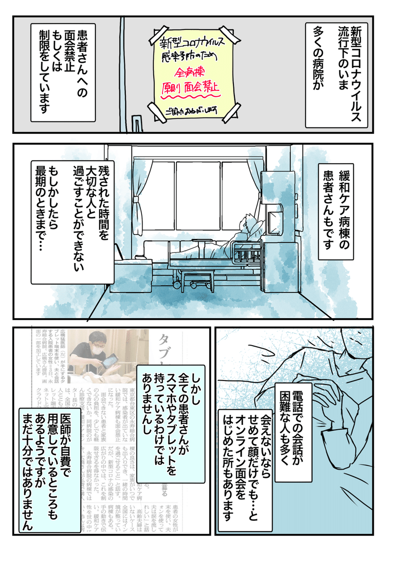 クラファンとマークデザインの話 さーたり 腐女医が行く Note クラファンとマークデザインの話 さーたり 腐女医が行く Note