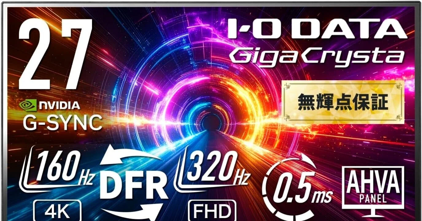 本音レビュー】GigaCrysta EX-GDU271JAD：これを選べば絶対後悔しない