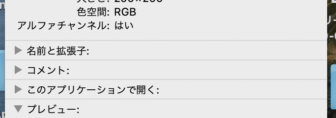 スクリーンショット 2020-05-20 13.52.54