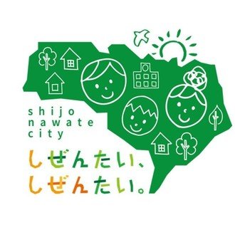 四條畷市公式note 四條畷市公式note