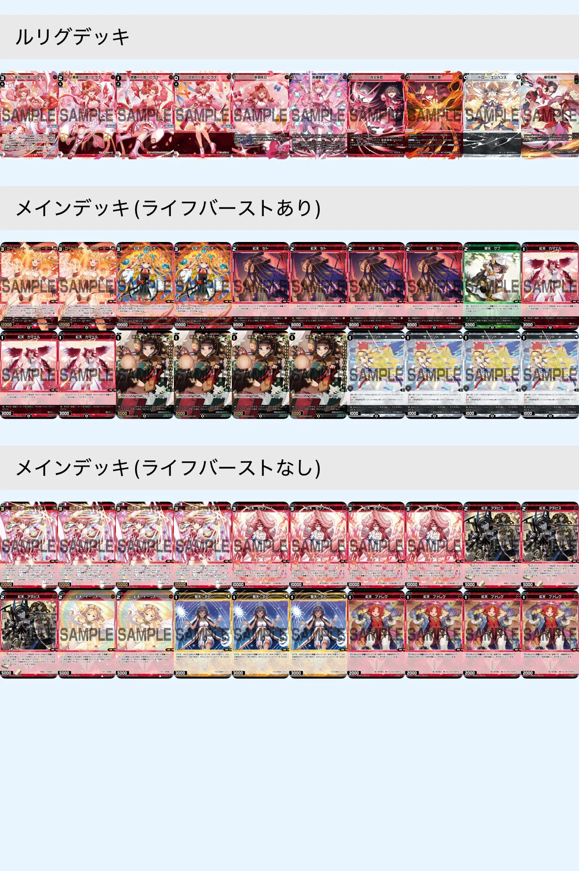 WIXOSS】天弓ヒラナ解体新書｜ぱっく