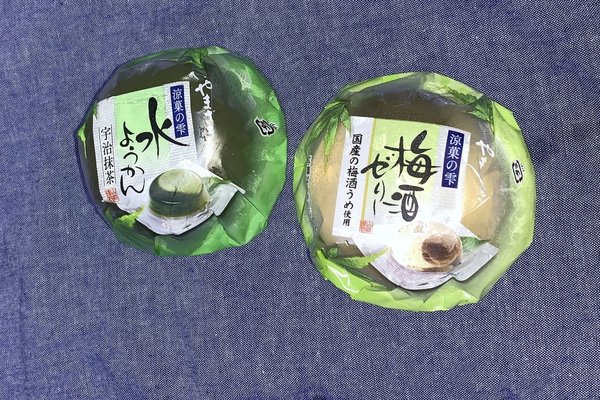 梅酒ゼリー の新着タグ記事一覧 Note つくる つながる とどける 梅酒ゼリー の新着タグ記事一覧 Note つくる つながる とどける