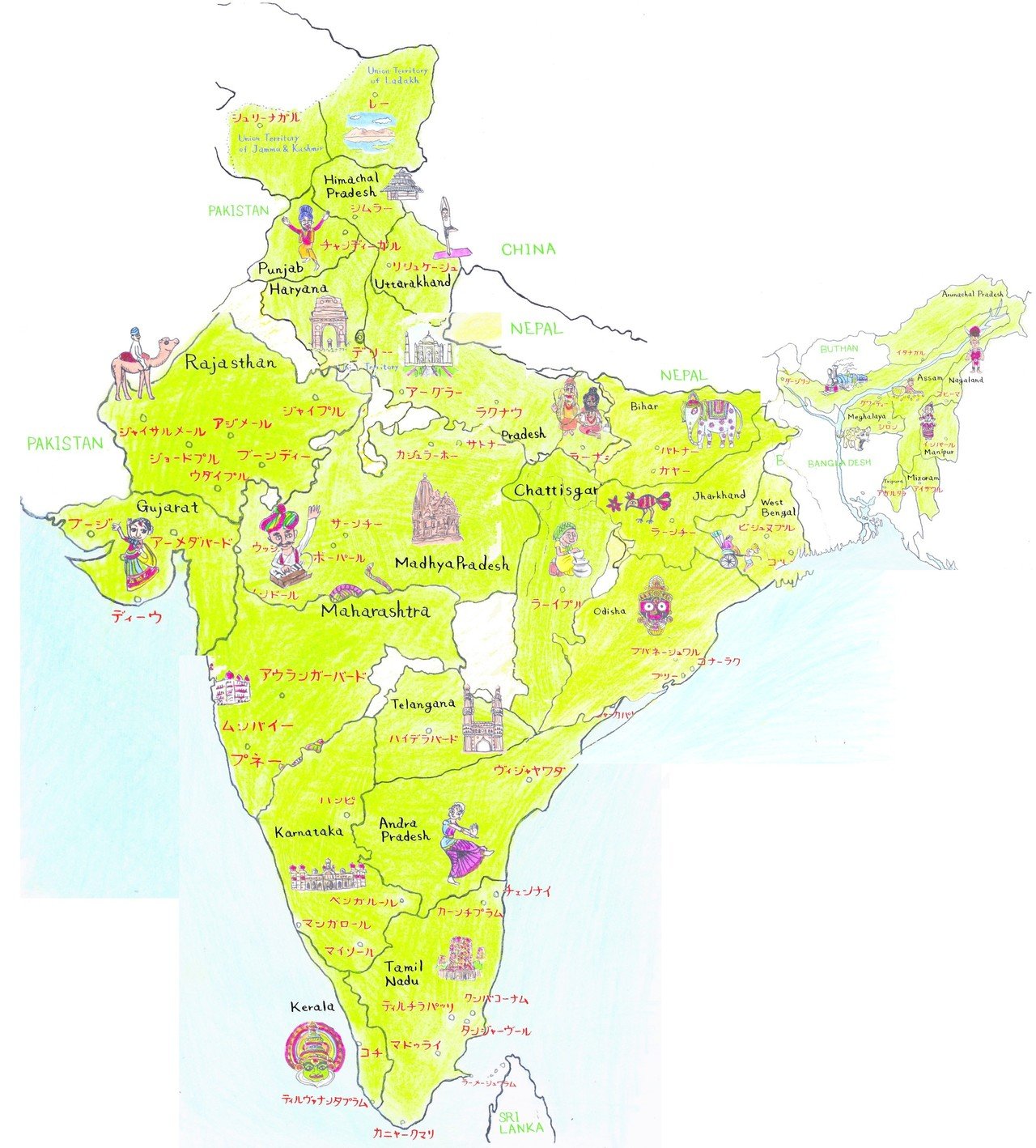 地球の歩き方 インド 21 に参加しました 武田尋善 Note 地球の歩き方 インド 21 に参加しました 武田尋善 Note