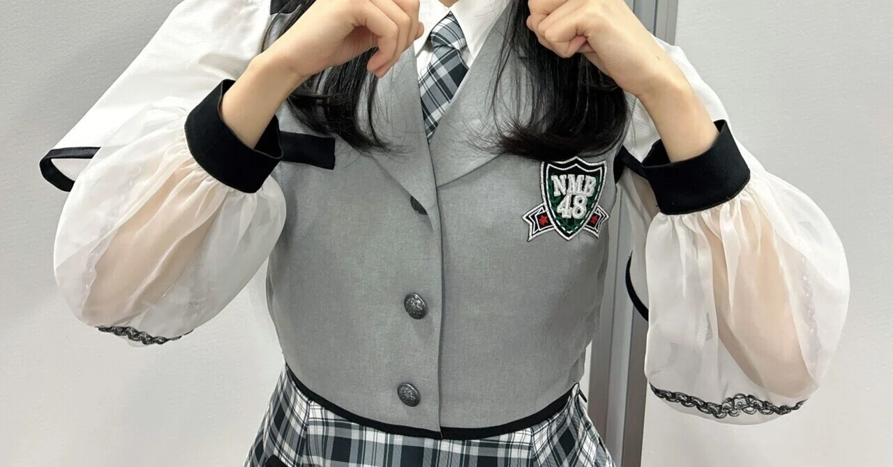 エジソンになりたかった｜石山千尋【NMB48】