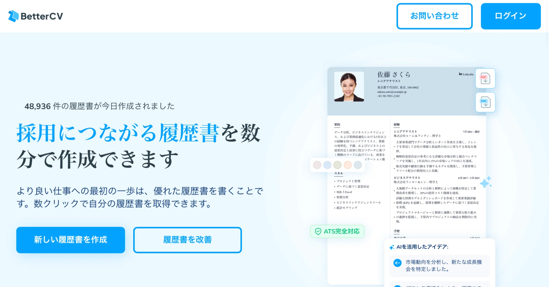 Your subscription has been canceled as of today.」｜呉（ゴ）