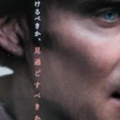 映画の演技」を少しずつ読む｜USHI