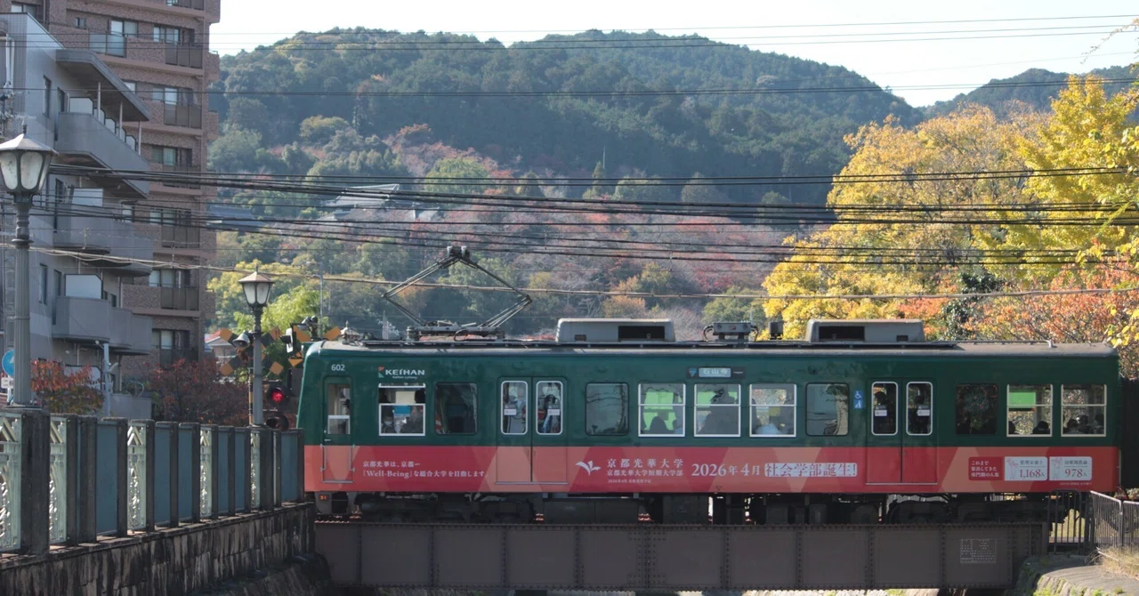 やぎと撮り鉄してきた！と【お知らせ】大津線を撮影するために