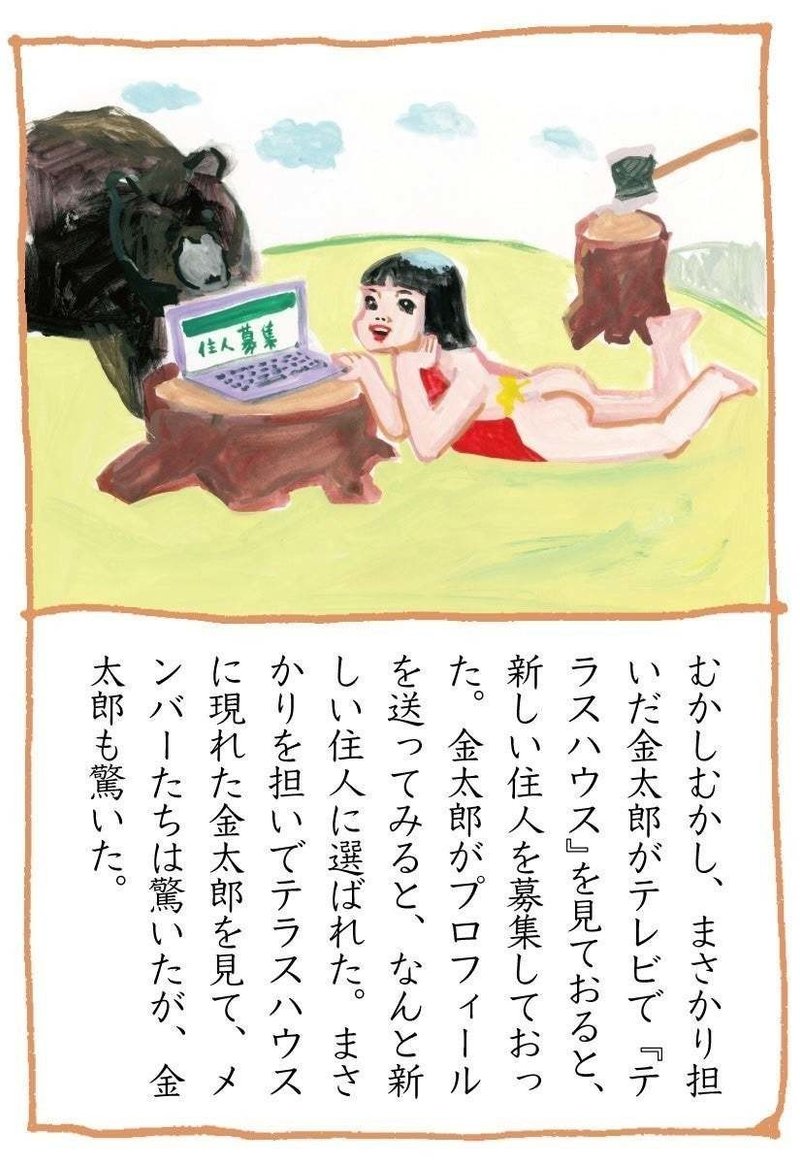 画像1