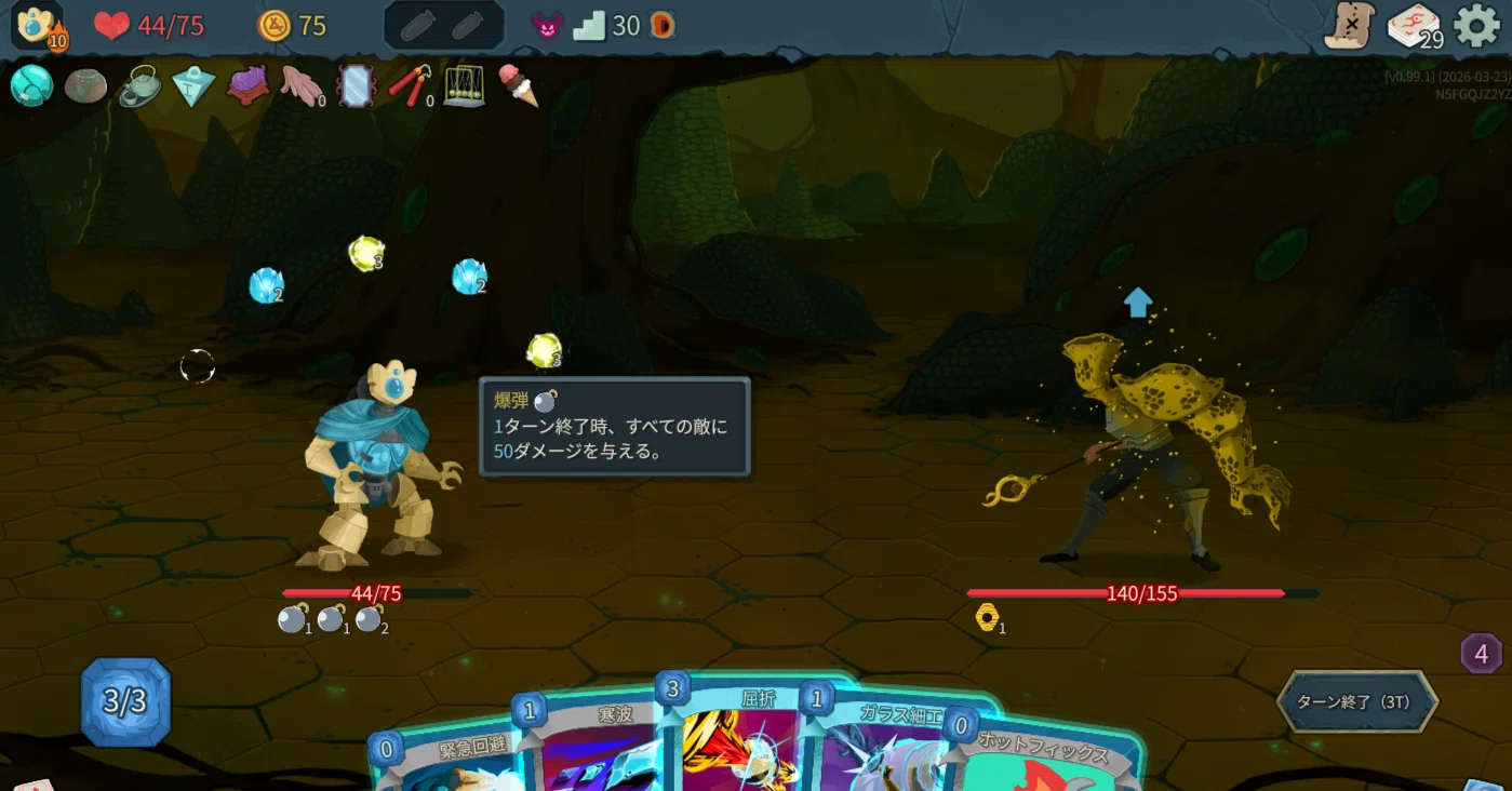 slay the spire 2]ディフェクトA10登頂 戦略指針&Tips集｜LW