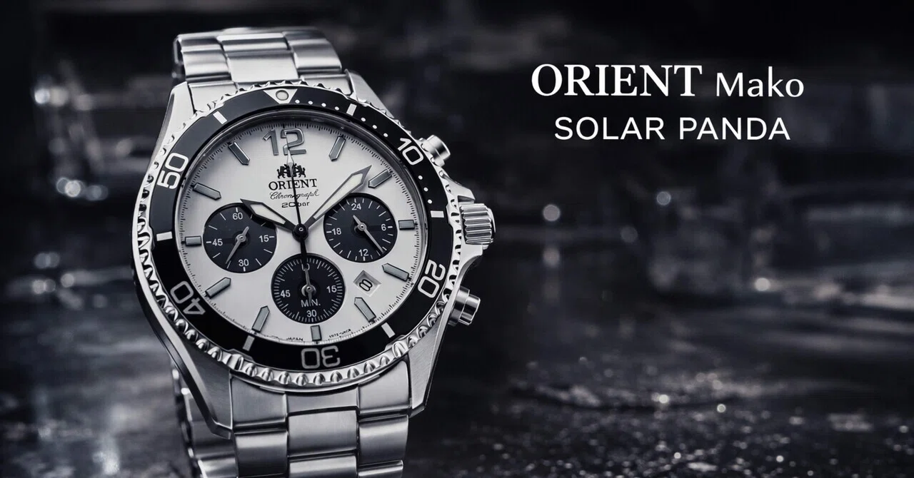 この顔でソーラーはずるい。ORIENT Mako SOLAR PANDAが普段使いで強