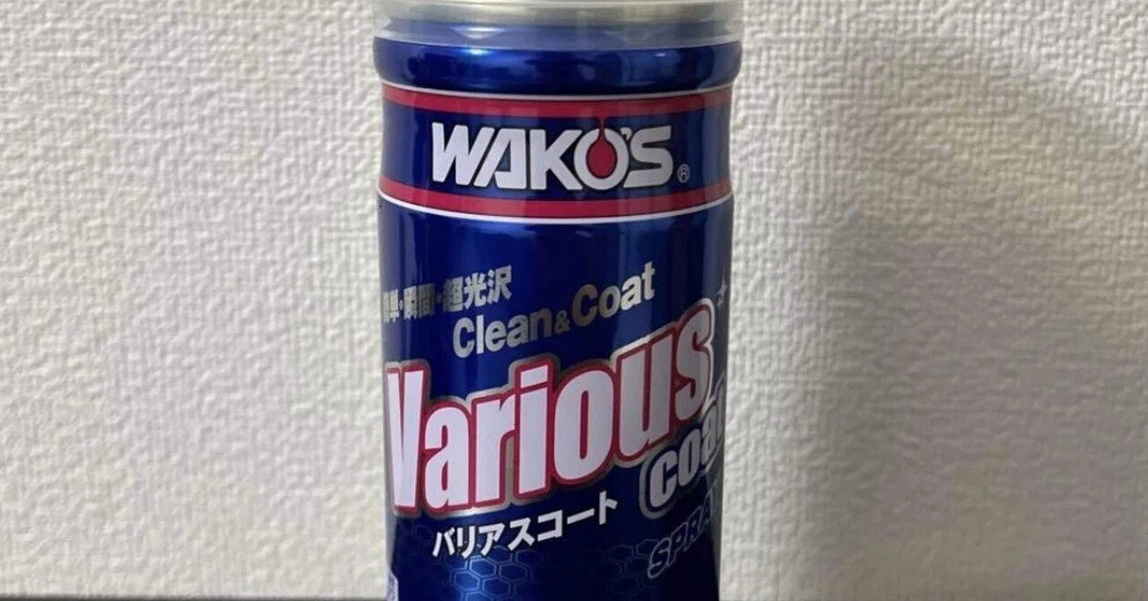 Wako's Varias Coat is the ultimate chemical that combines 'ease of