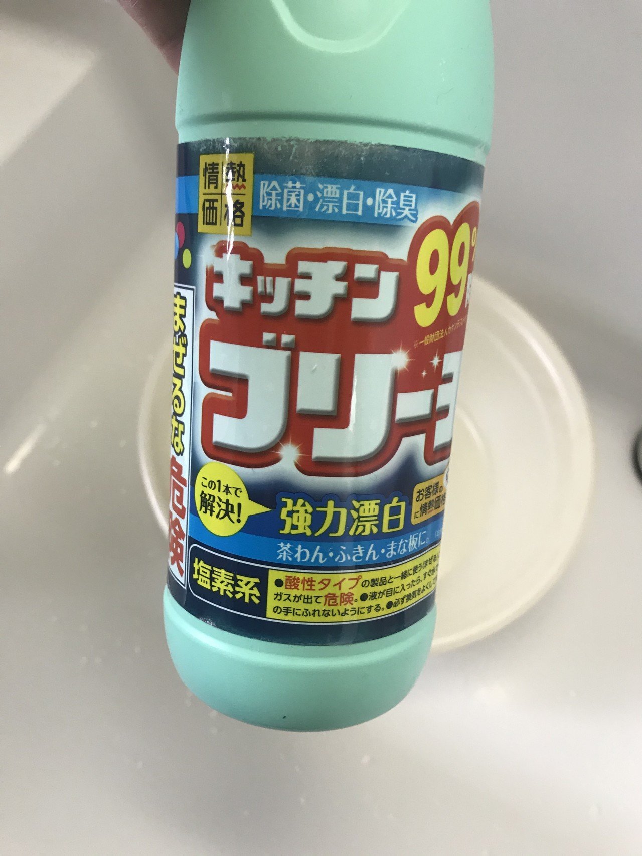 自己責任で 黄ばんだtシャツを漂白 水樹みねあ Note
