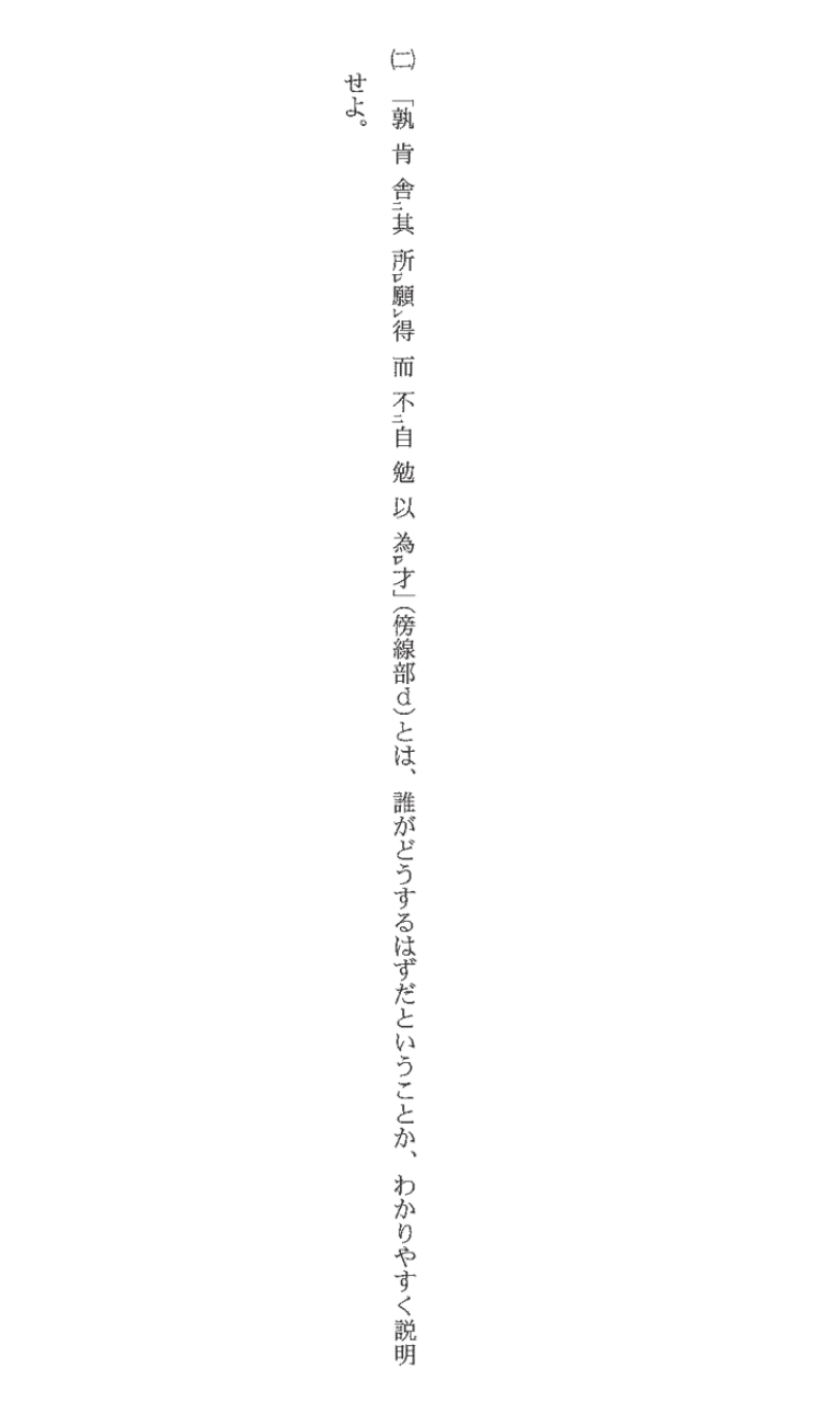スクリーンショット 2020-05-20 14.46.20