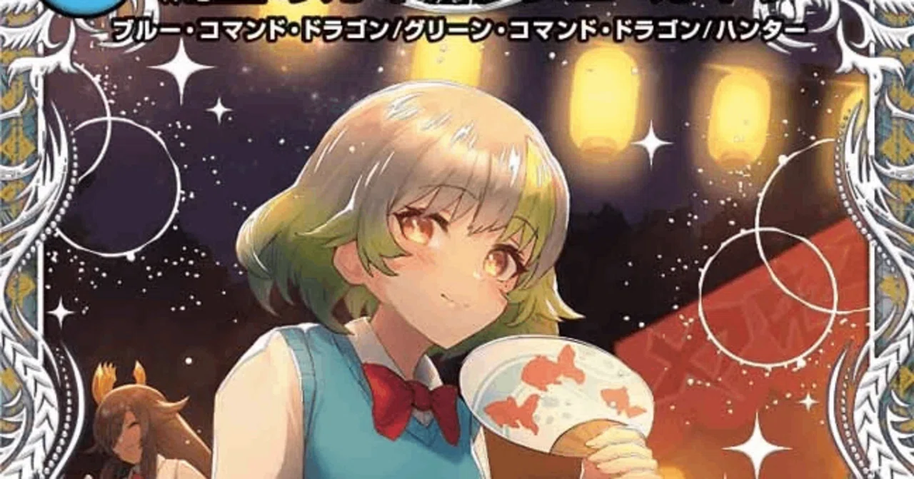 ガイアッシュカイザー 流星 アーシュ イラスト 流星アーシュ 私が主役
