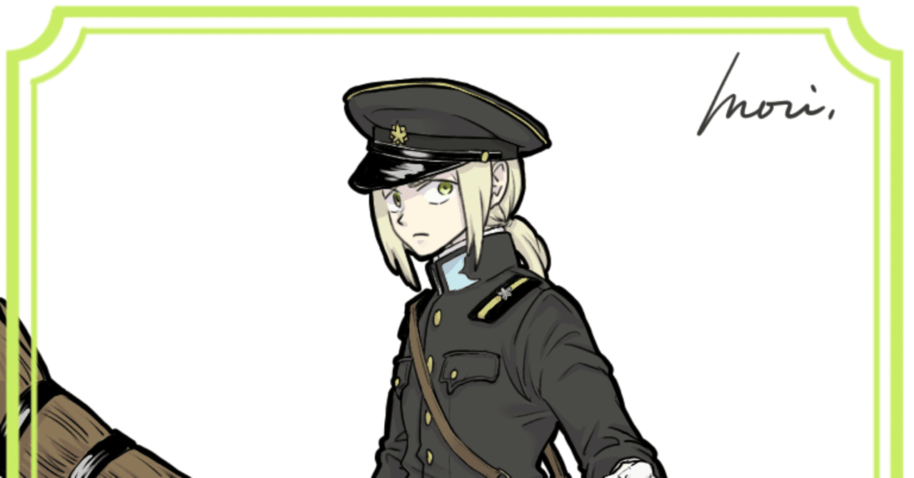 企画 残アマ キャラ化 森 久都 Note 企画 残アマ キャラ化 森 久都 Note