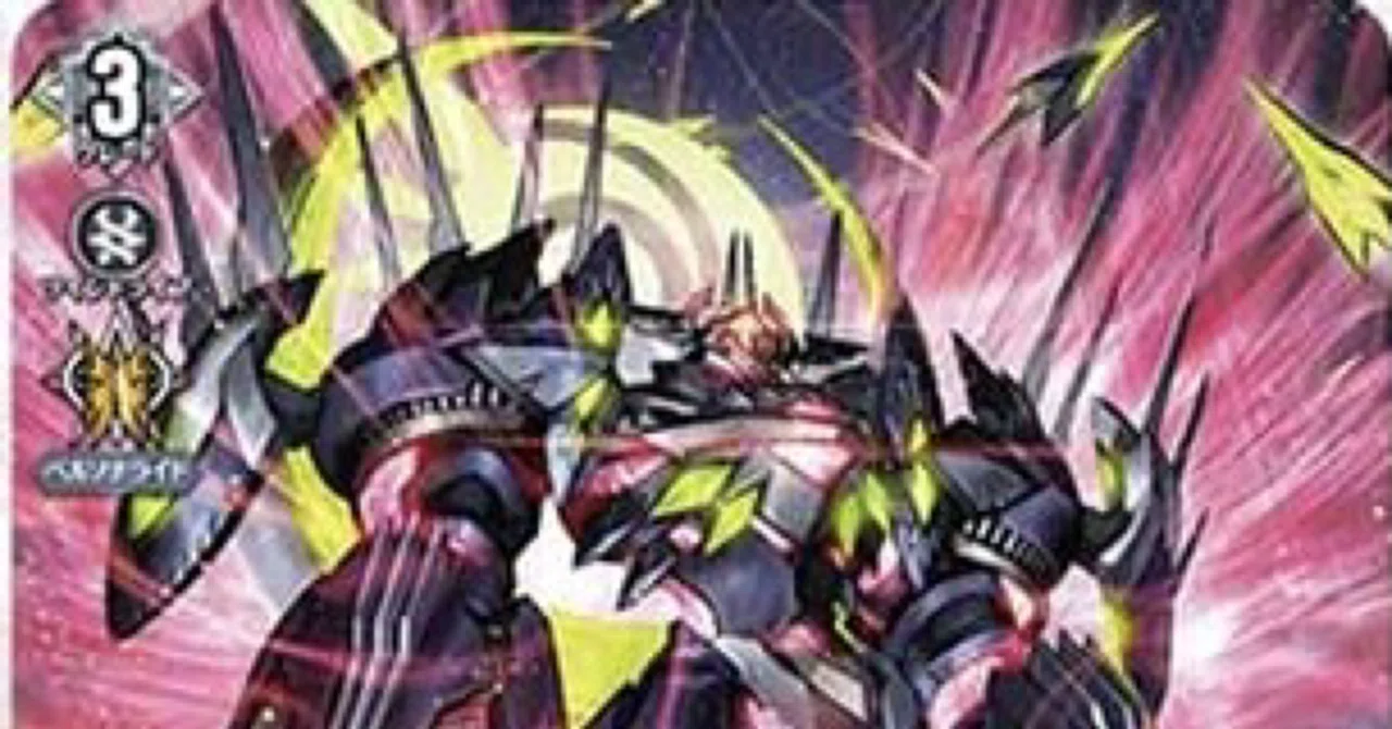 週ヴァン】アングボルドと書籍PRの情報公開｜フライハイト@ゲーム部
