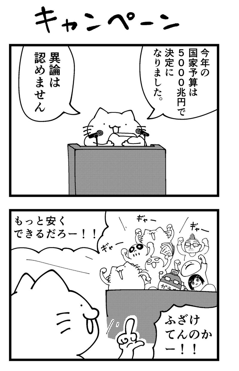 にゅうがく karameru