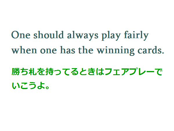 名言など オスカー ワイルド 新訳シャーロックホームズ Note