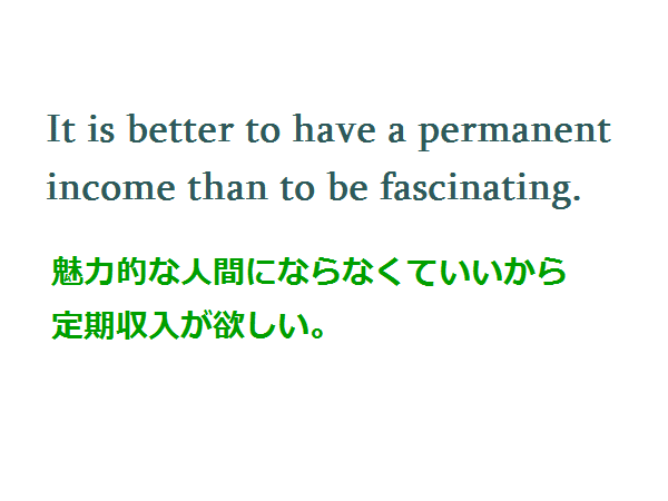 名言など オスカー ワイルド 新訳シャーロックホームズ Note