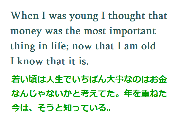 名言など オスカー ワイルド 新訳シャーロックホームズ Note
