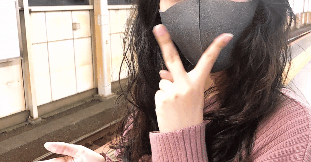 脱芋臭い女 Mylien ミリン Note 脱芋臭い女 Mylien ミリン Note