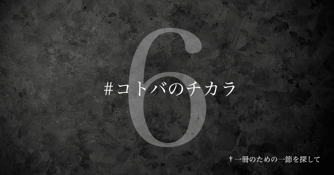 【中古】 ことばを抱く 心を育てる名言集/善本社/藤井明男 中古】 ことばを抱く 心を育てる名言集/善本社/藤井明男 中古