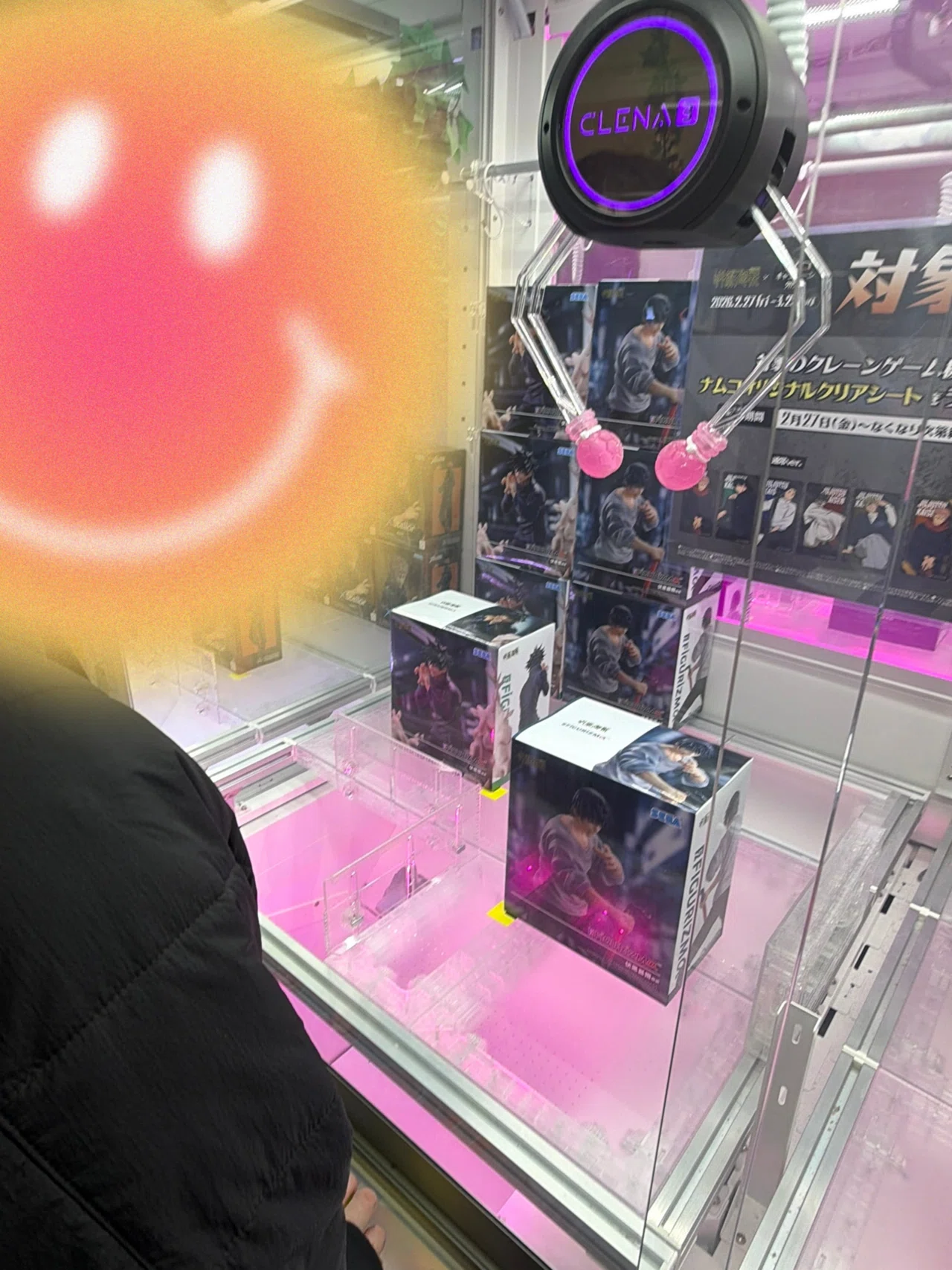 UFOキャッチャーの師匠を連れて直伝レクチャー。ガラスの向こうの