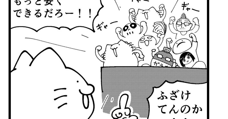 吉田輝和が漫画に出たまとめ８