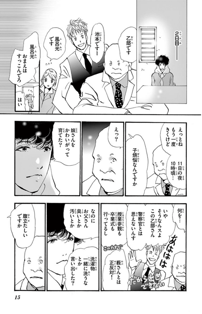 ネタバレ あえてね ネタバレ あえてね 意味 Gambarsaedc8 ネタバレ あえてね ネタバレ あえてね 意味 Gambarsaedc8
