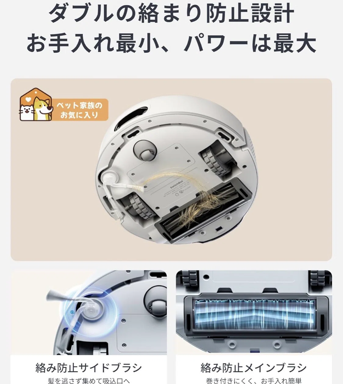 ロボット掃除機】2万円以下で十分と思ってた私が、K11+を使って後悔 