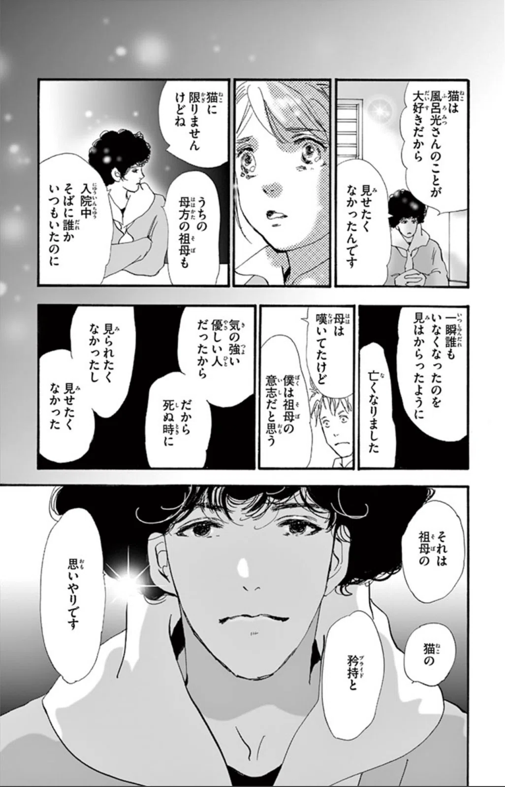 画像13