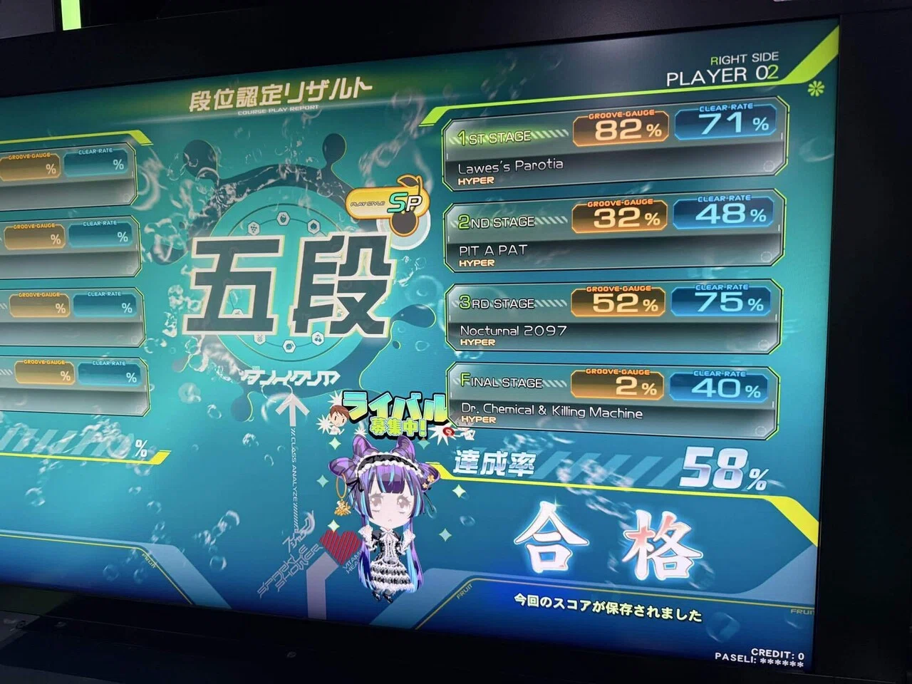 その他 PHOENIXWAN + LMT DJ DAO PHOENIX WAN 2022