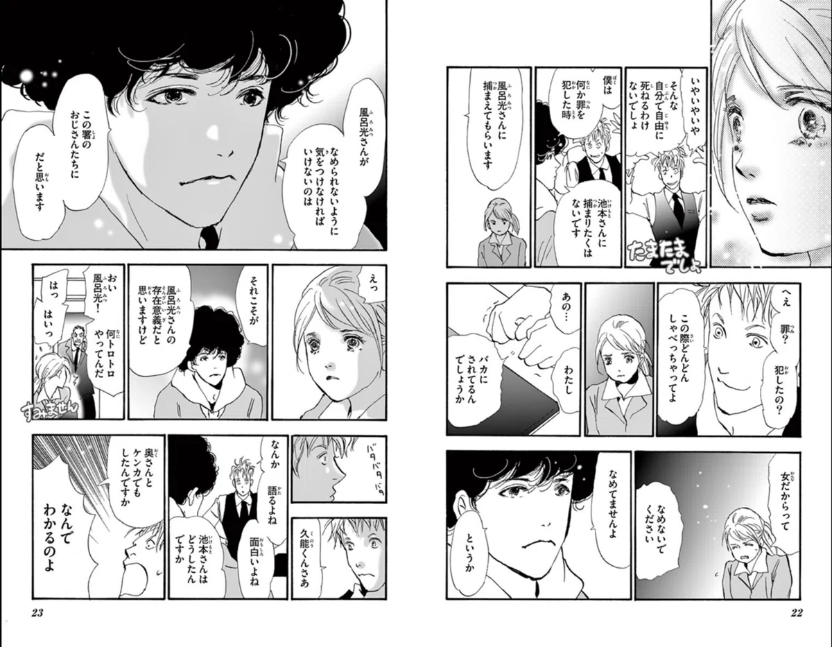 画像14