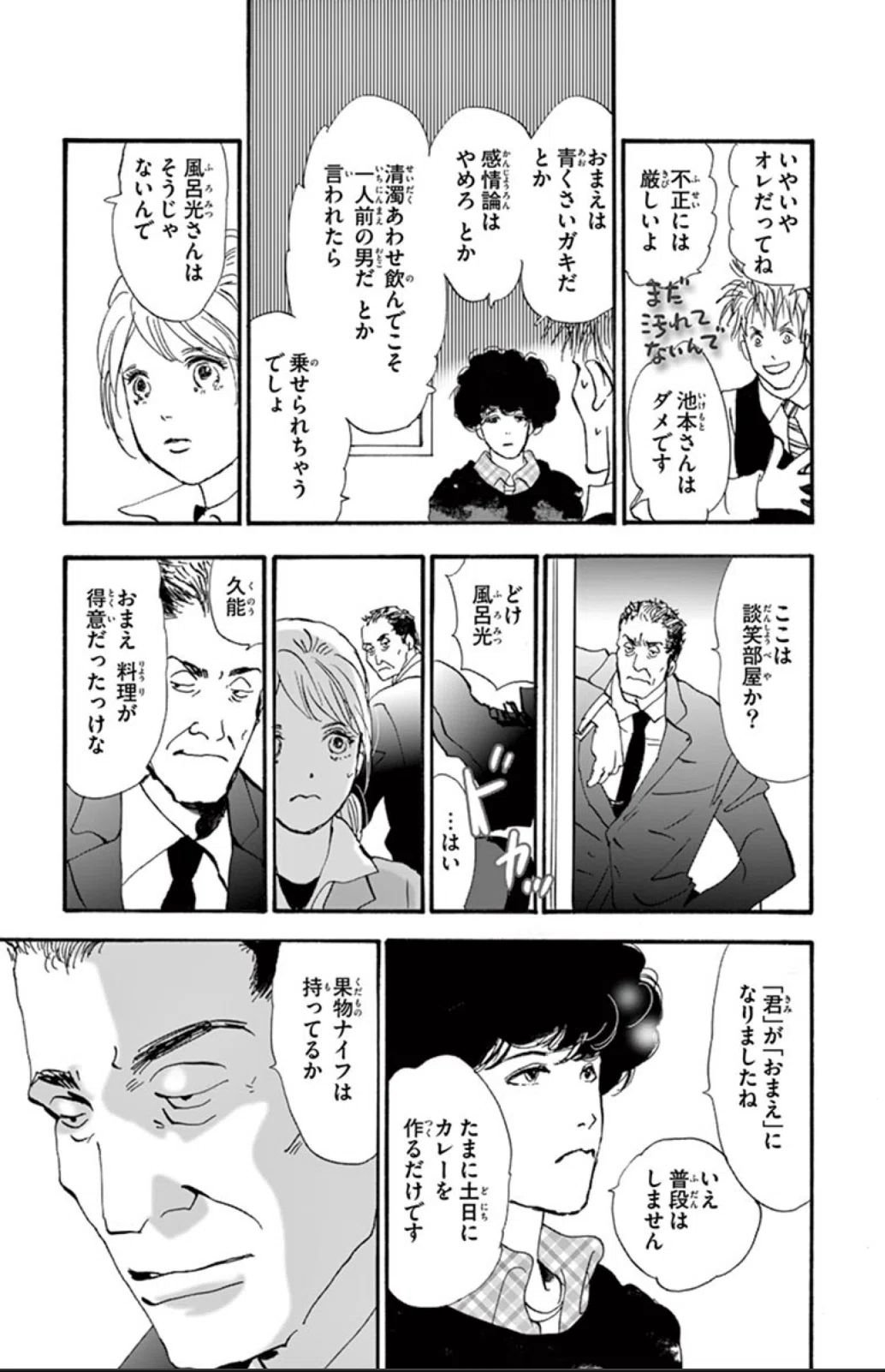 画像15