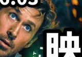ラース・フォン・トリアーの【黄金の心3部作】について|日和照 ラース・フォン・トリアーの【黄金の心3部作】について|日和照