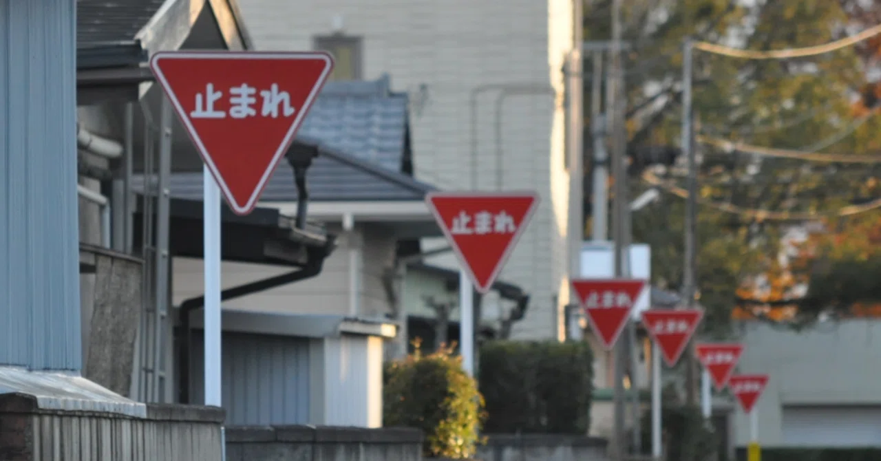 止まらせ過ぎ!?😱😱😱🛑 14連続止まれ標識のある風景 (群馬・大泉町