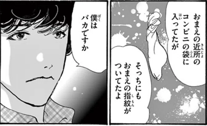 画像17