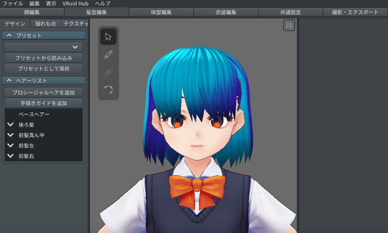 スクリーンショット 2020-05-19 6.57.17