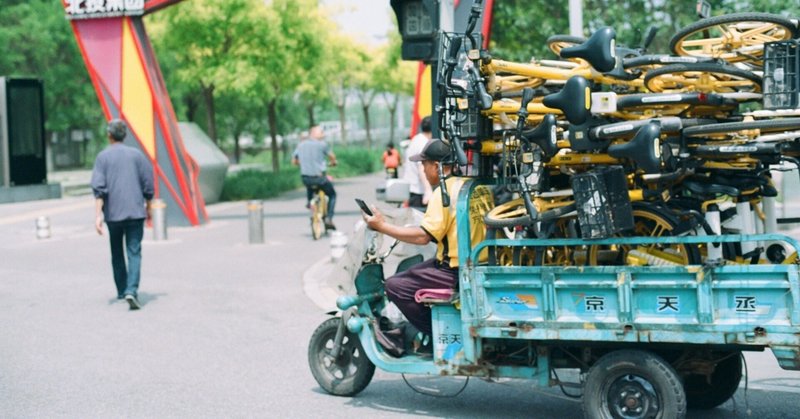 記事のサムネイル画像