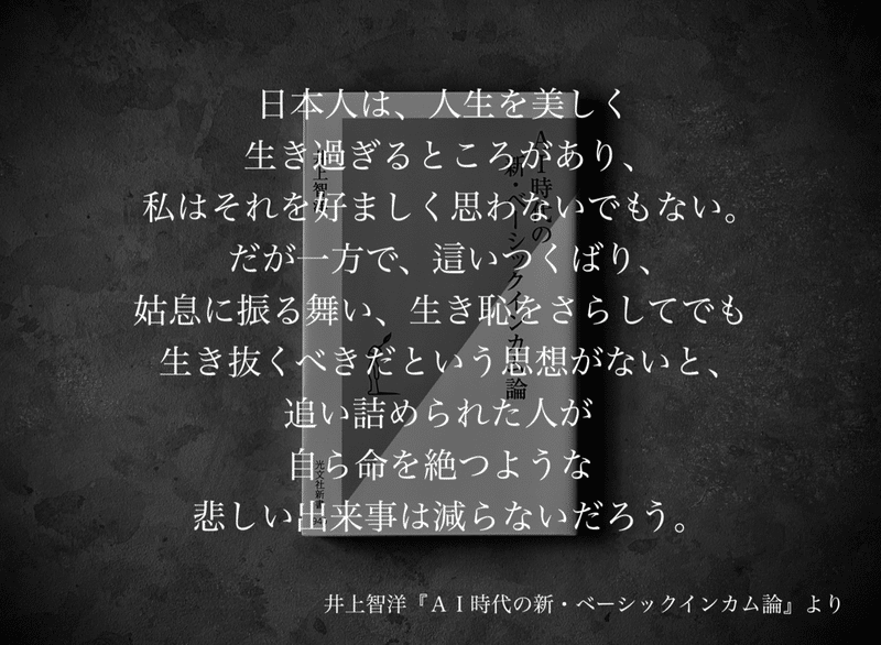名言集 光文社新書の コトバのチカラ Vol 6 光文社新書