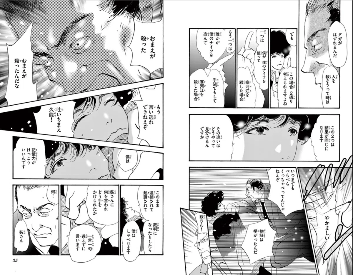 画像18