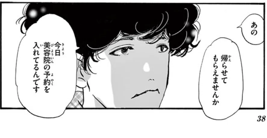 画像19