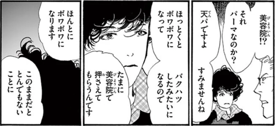 画像20