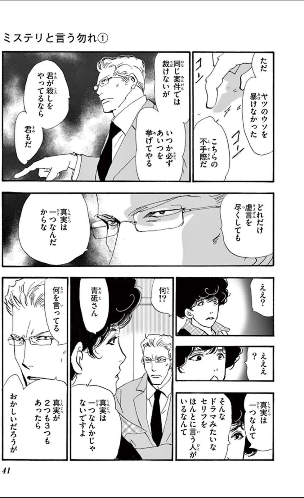 画像22